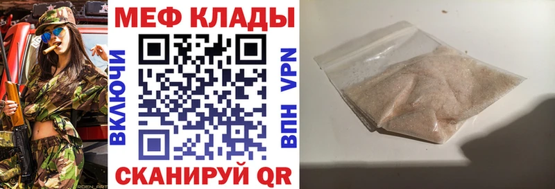 Где продают наркотики Знаменск Гашиш  COCAIN  Галлюциногенные грибы  Каннабис  Меф  A PVP 