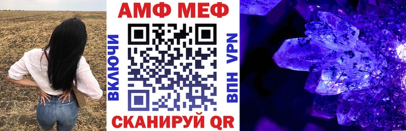 Амфетамин VHQ hydra рабочий сайт Знаменск
