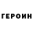 КЕТАМИН ketamine Bezobrazie07 KBR