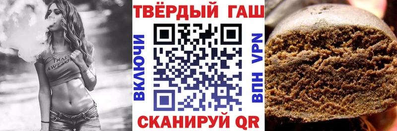 ГАШИШ Cannabis  купить закладку  Знаменск 