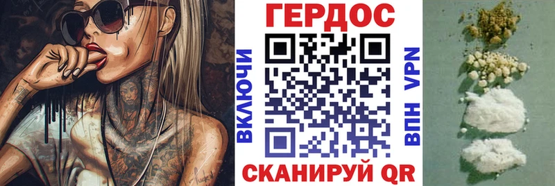 купить наркоту Знаменск ГЕРОИН белый