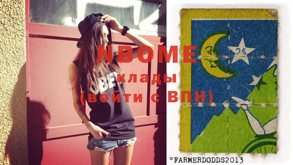 кокаин премиум Абаза