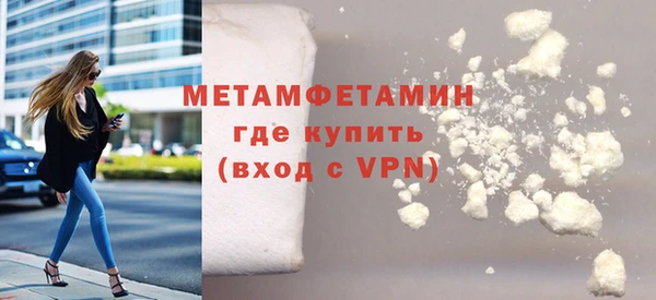 кокаин премиум Абаза