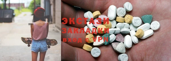 кокаин премиум Абаза