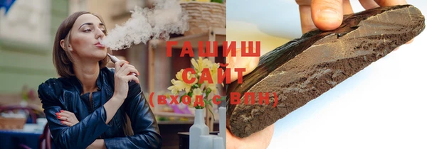 spice Саяногорск