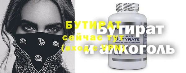 кокаин премиум Абаза