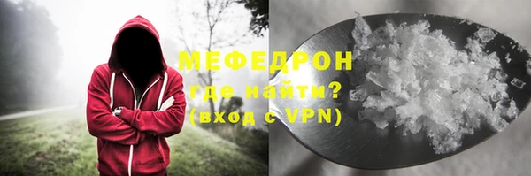 кокаин премиум Абаза