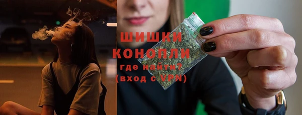 кокаин премиум Абаза