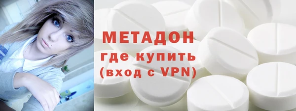 героин Абинск