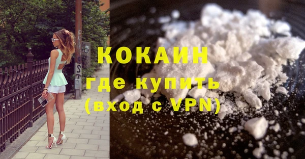 кокс Абдулино