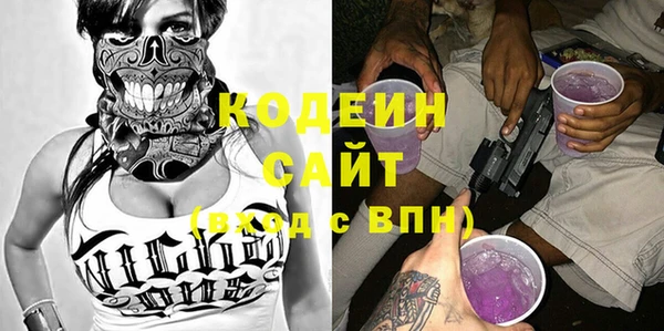 кокаин премиум Абаза