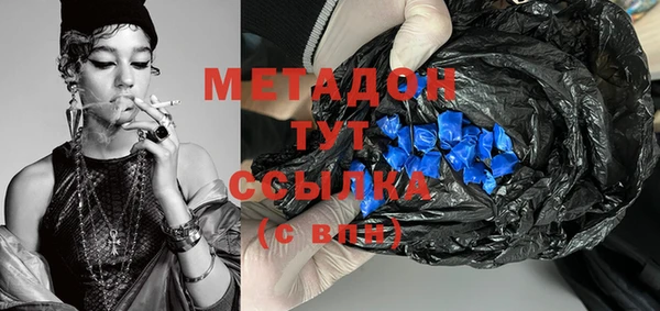 героин Абинск