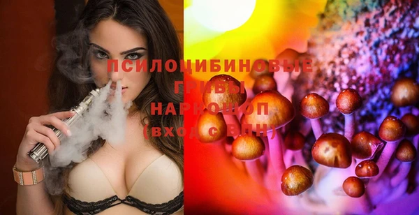 кокаин премиум Абаза