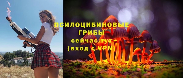 кокаин премиум Абаза