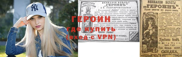 кокаин премиум Абаза