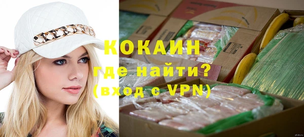 кокаин премиум Абаза