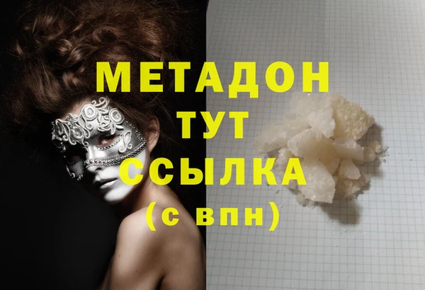 героин Абинск
