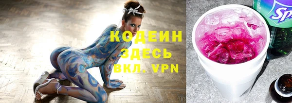 героин Абинск