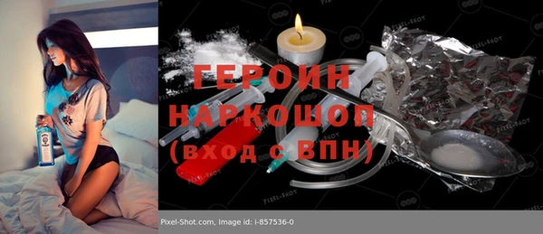 кокс Абдулино