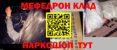 спиды Краснокаменск