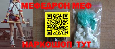 спиды Краснокаменск