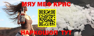 спиды Краснокаменск