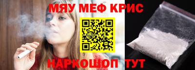 спиды Краснокаменск