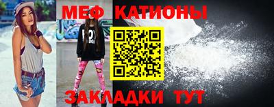 спиды Краснокаменск