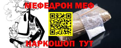 бошки Краснознаменск