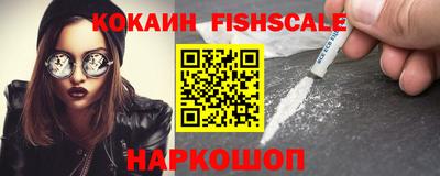 спиды Краснокаменск