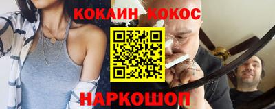 спиды Краснокаменск