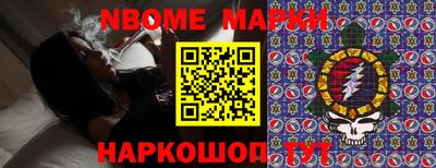 бошки Краснознаменск