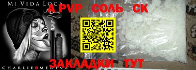 a pvp Краснодар