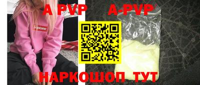 бошки Краснознаменск