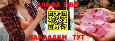 бошки Краснознаменск