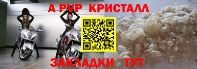 спиды Краснокаменск
