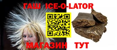 бошки Краснознаменск