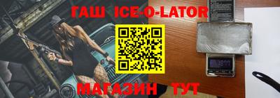 спиды Краснокаменск