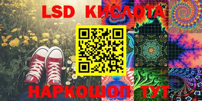 спиды Краснокаменск