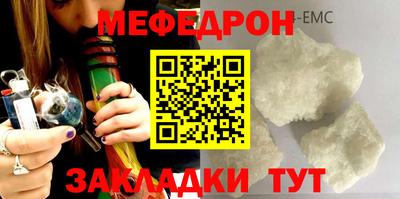 спиды Краснокаменск
