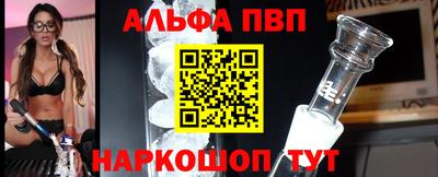 спиды Краснокаменск