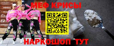 спиды Краснокаменск