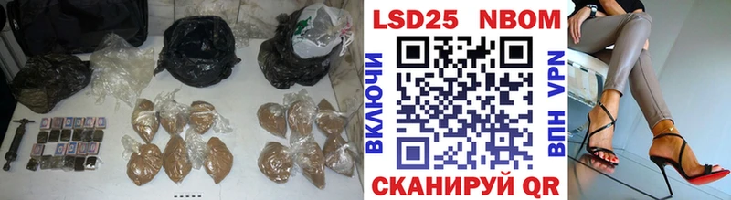 Лсд 25 экстази кислота  mega маркетплейс  Знаменск 