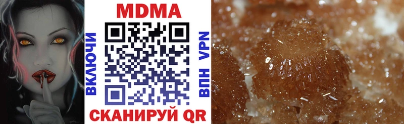 ОМГ ОМГ зеркало  Знаменск  MDMA молли 