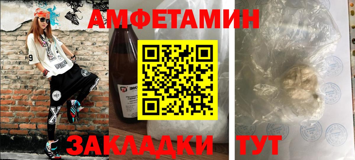Метамфетамин Methamphetamine Знаменск