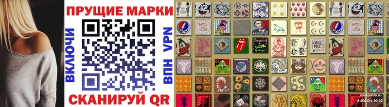 Марки NBOMe 1,5мг  кракен ONION  Знаменск 