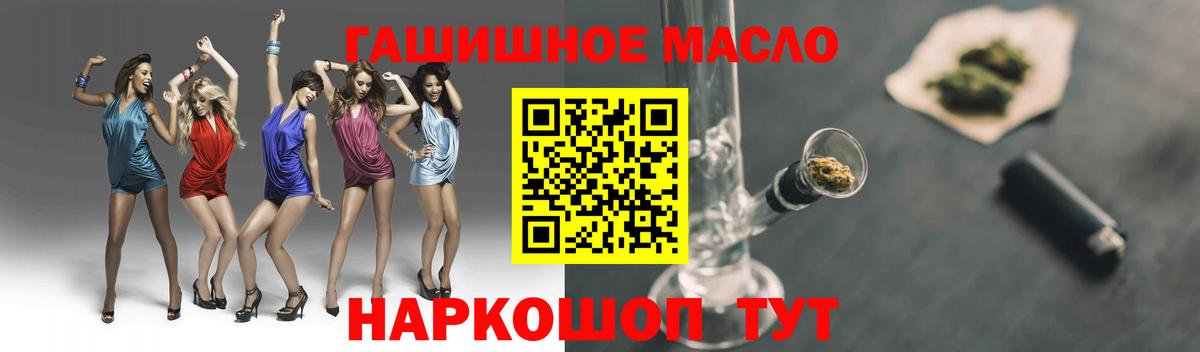 Знаменск  ТГК вейп с тгк  Вход с VPN 