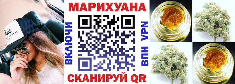 Бошки Шишки индика купить закладку Знаменск